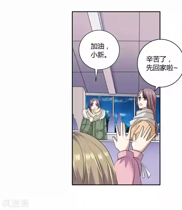 一千零一色号第19话4 情人节