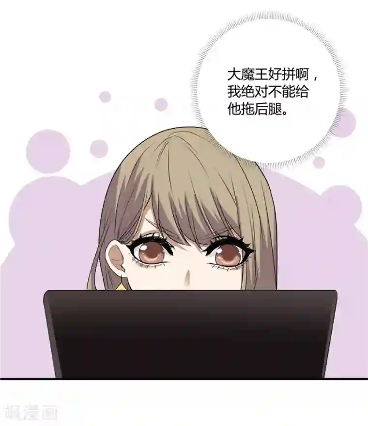 一千零一色号第19话4 情人节