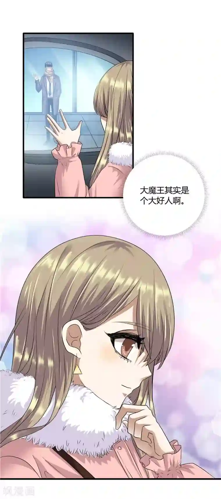 一千零一色号第19话5 情人节