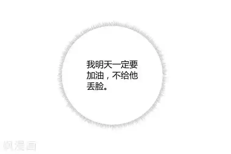 一千零一色号第19话5 情人节