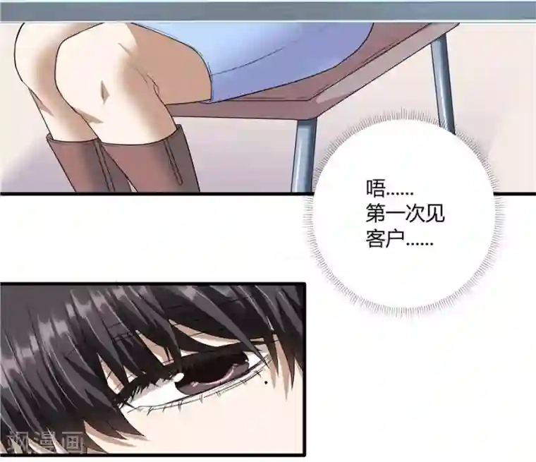 一千零一色号第19话5 情人节