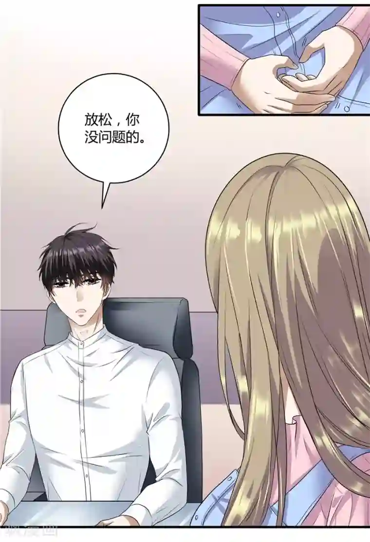 一千零一色号第19话5 情人节