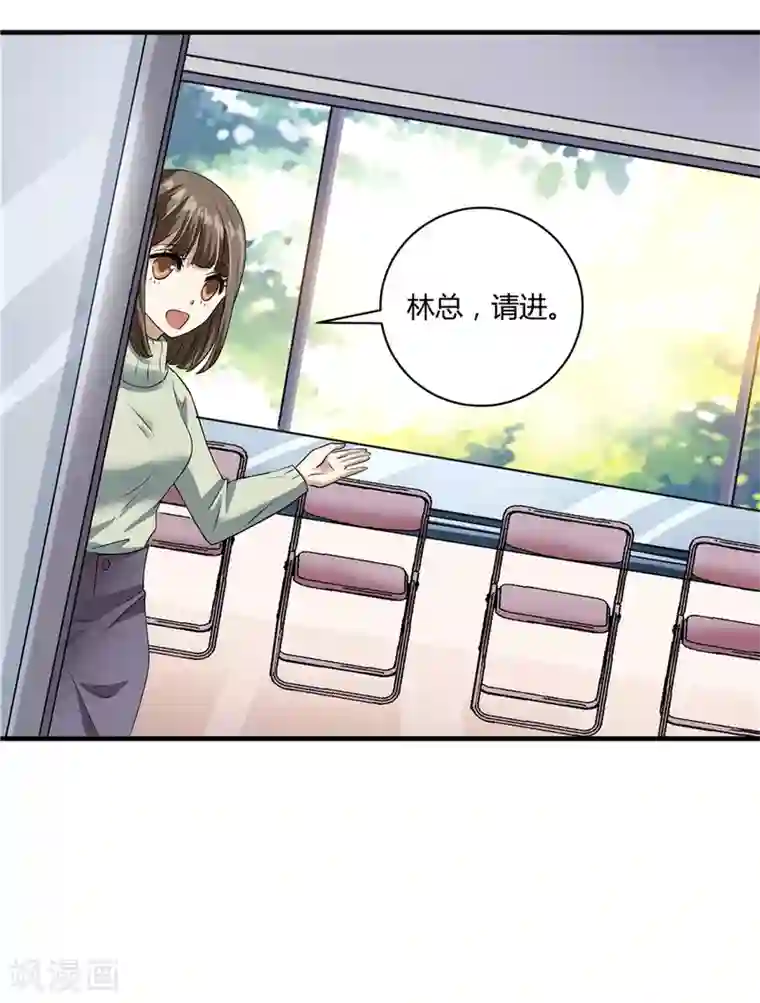 一千零一色号第19话5 情人节