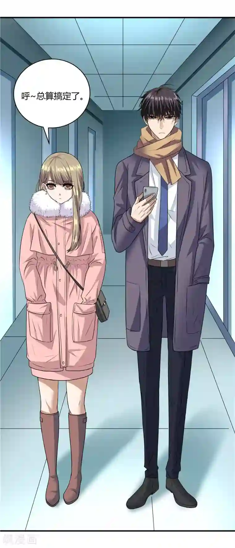 一千零一色号第19话5 情人节