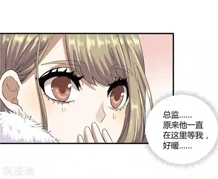一千零一色号第19话5 情人节