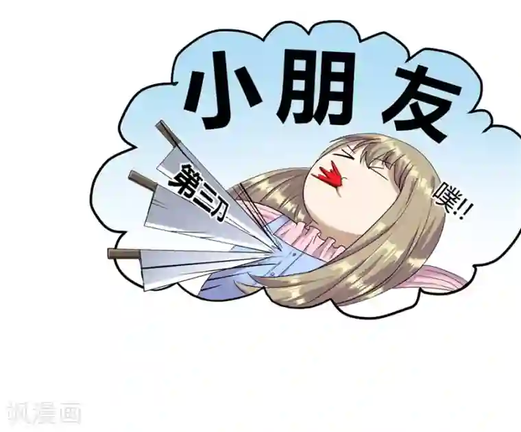 一千零一色号第19话6 情人节