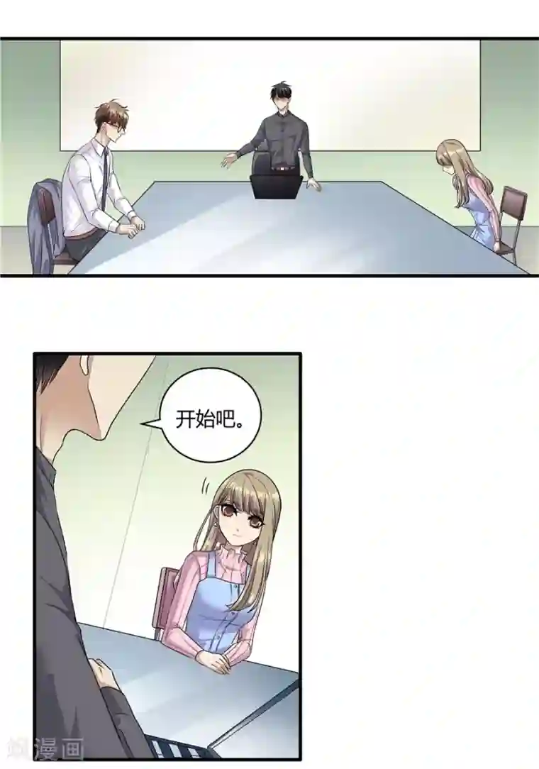 一千零一色号第19话6 情人节