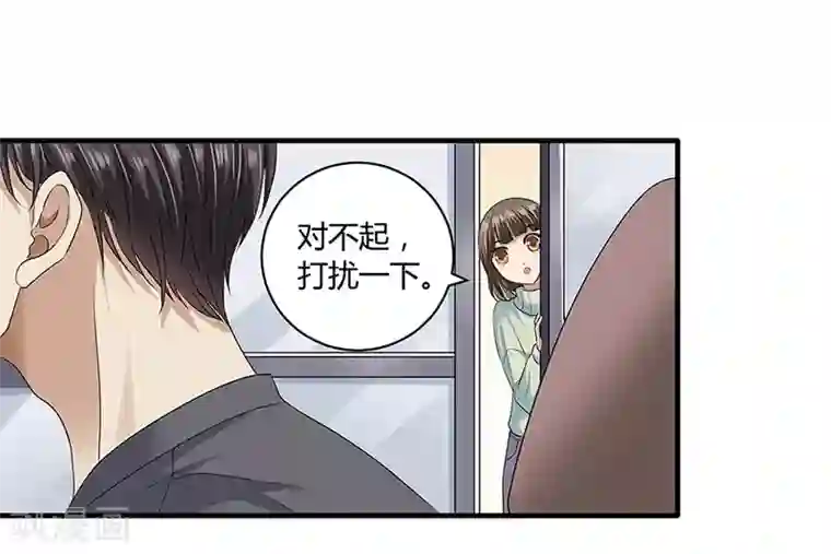 一千零一色号第19话6 情人节