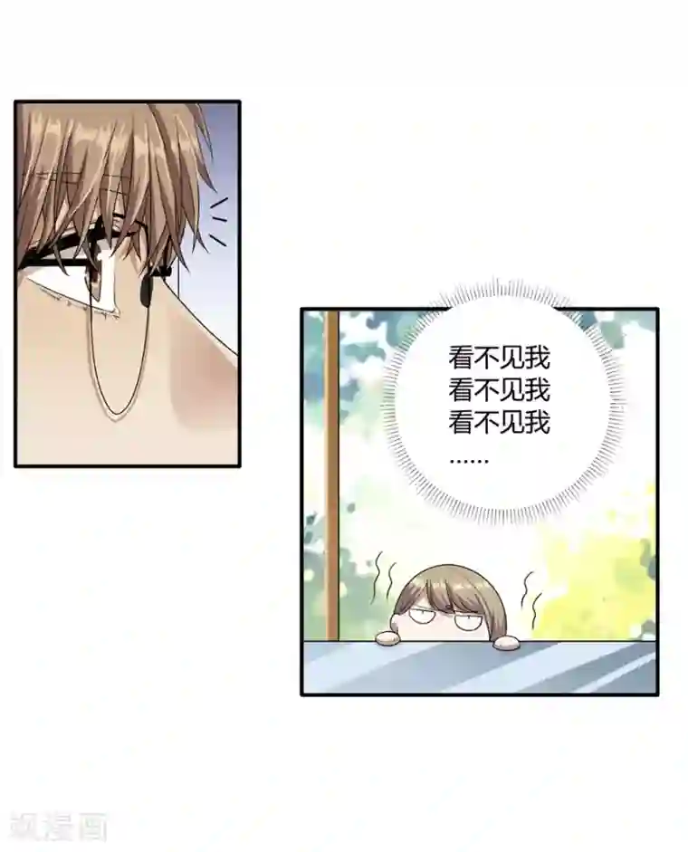 一千零一色号第19话6 情人节