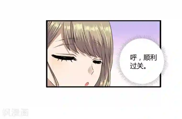 一千零一色号第19话7 情人节