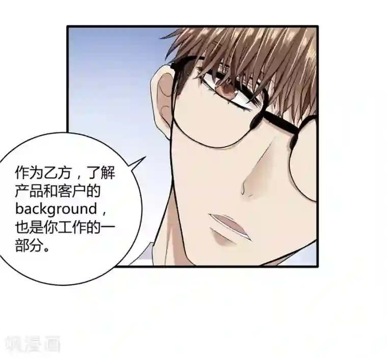 一千零一色号第19话7 情人节