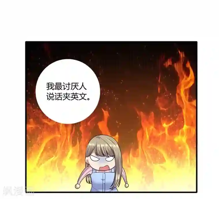 一千零一色号第19话7 情人节