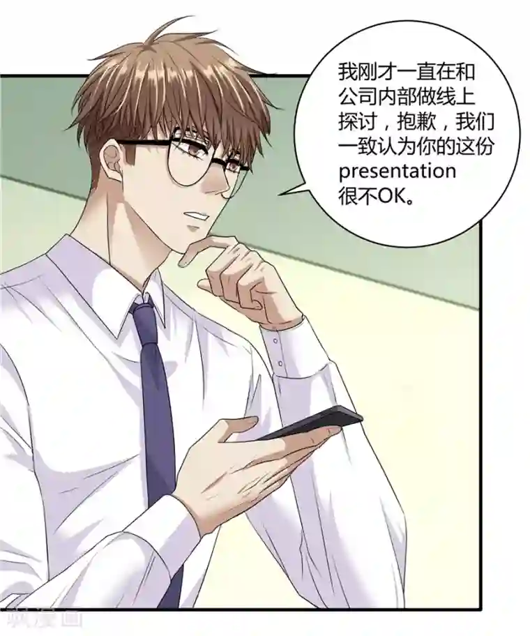 一千零一色号第19话7 情人节