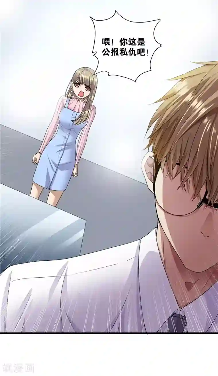 一千零一色号第19话7 情人节