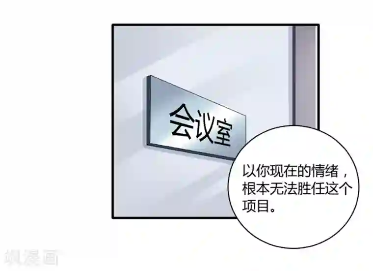 一千零一色号第19话7 情人节