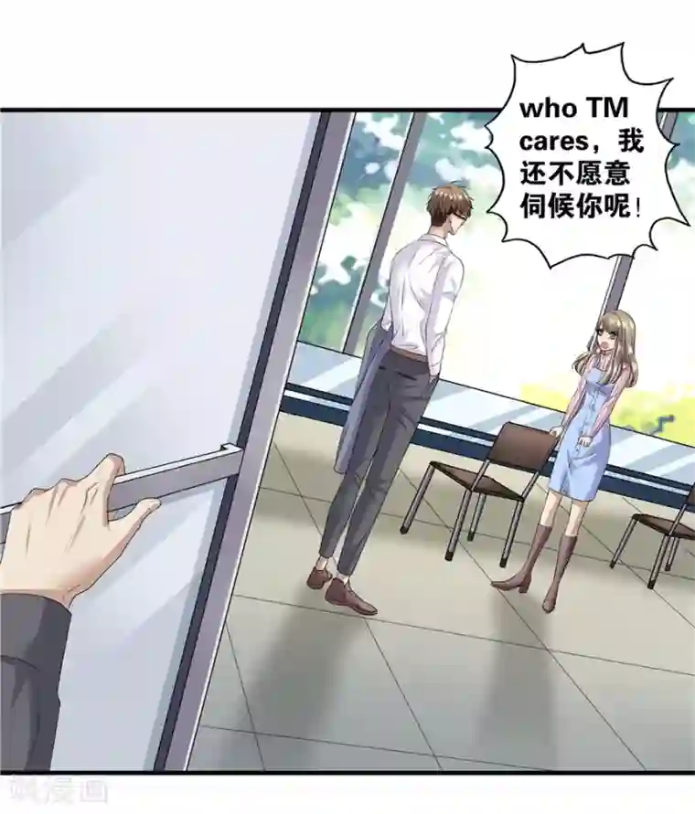 一千零一色号第19话7 情人节