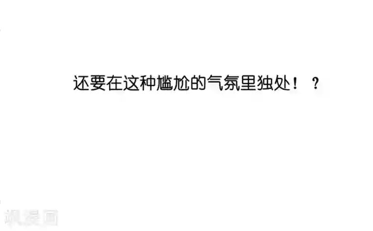 一千零一色号第19话7 情人节