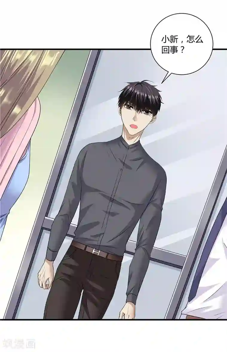 一千零一色号第19话7 情人节