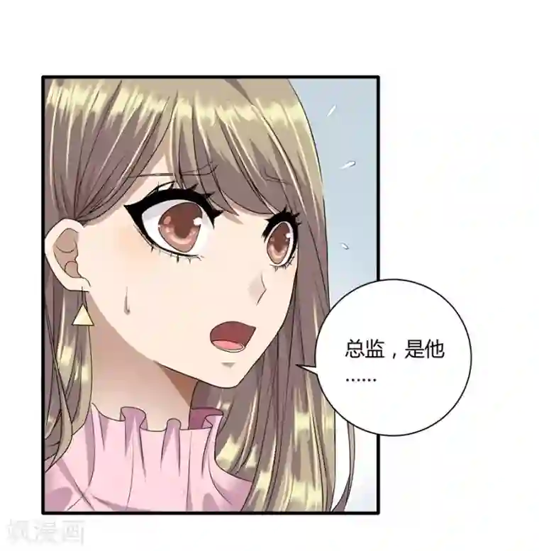 一千零一色号第19话7 情人节