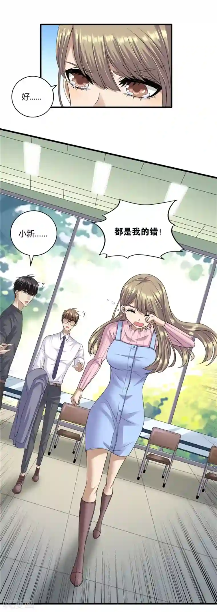 一千零一色号第19话7 情人节