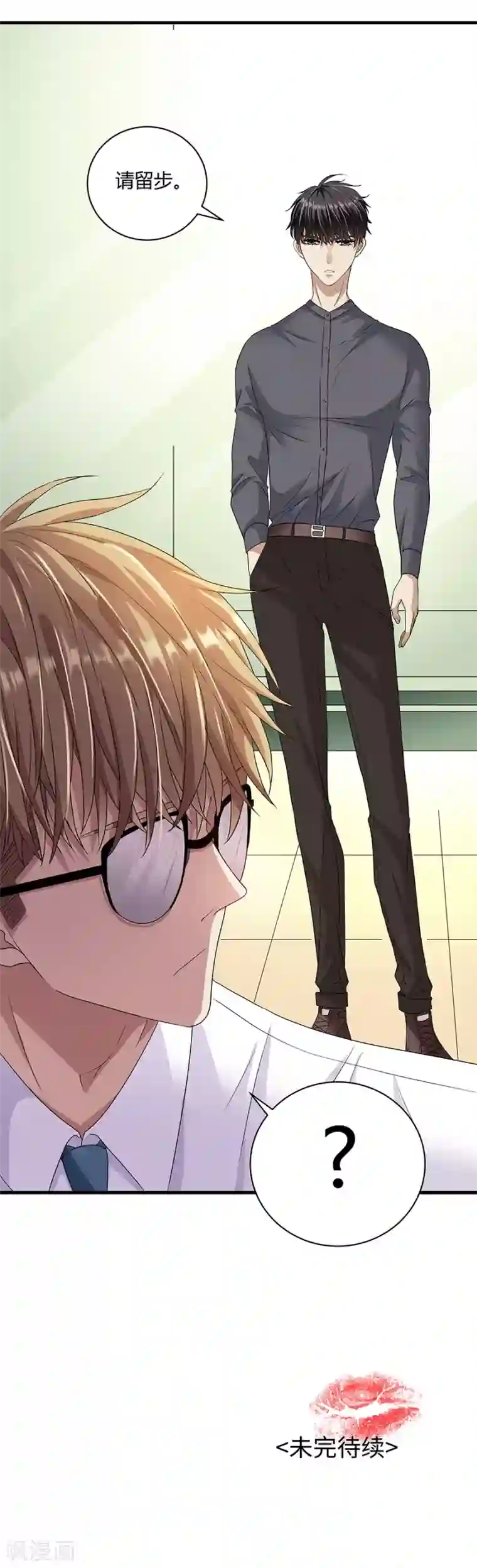 一千零一色号第19话7 情人节