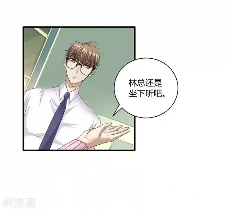 一千零一色号第19话7 情人节