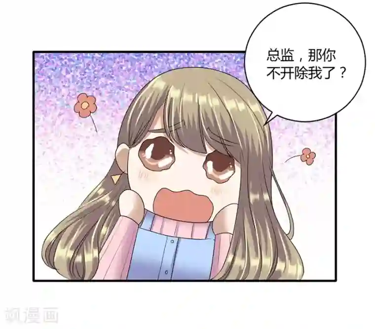 一千零一色号第19话8 情人节