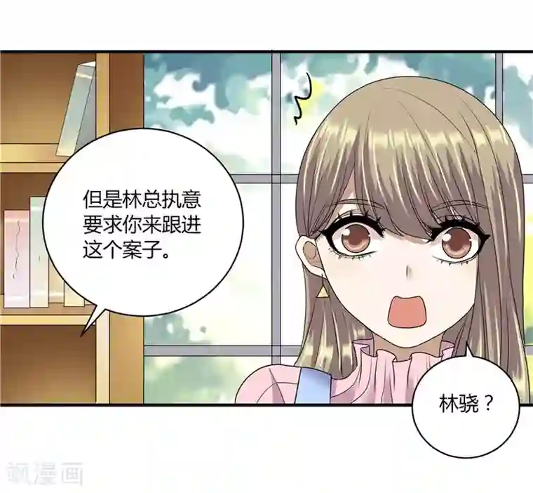 一千零一色号第19话8 情人节