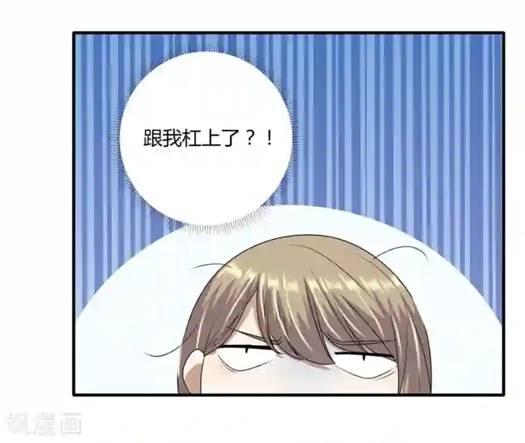 一千零一色号第19话8 情人节