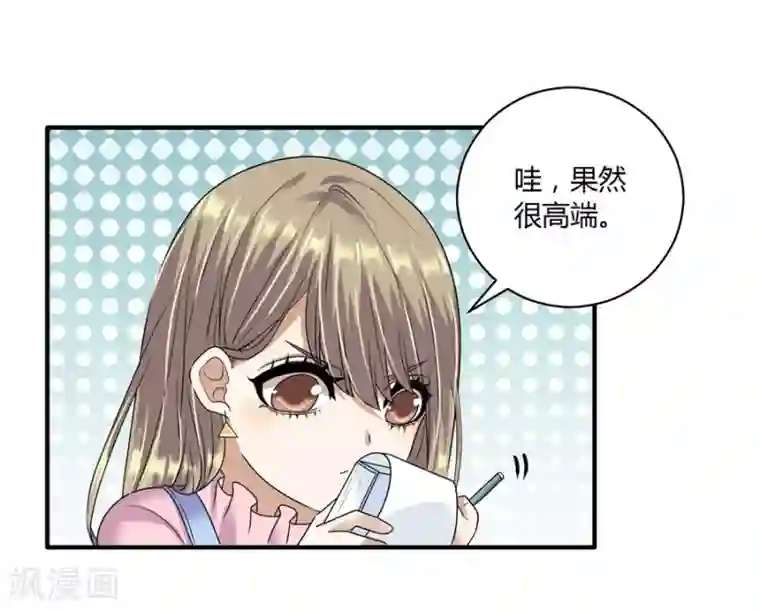 一千零一色号第19话8 情人节