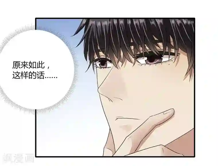 一千零一色号第19话8 情人节