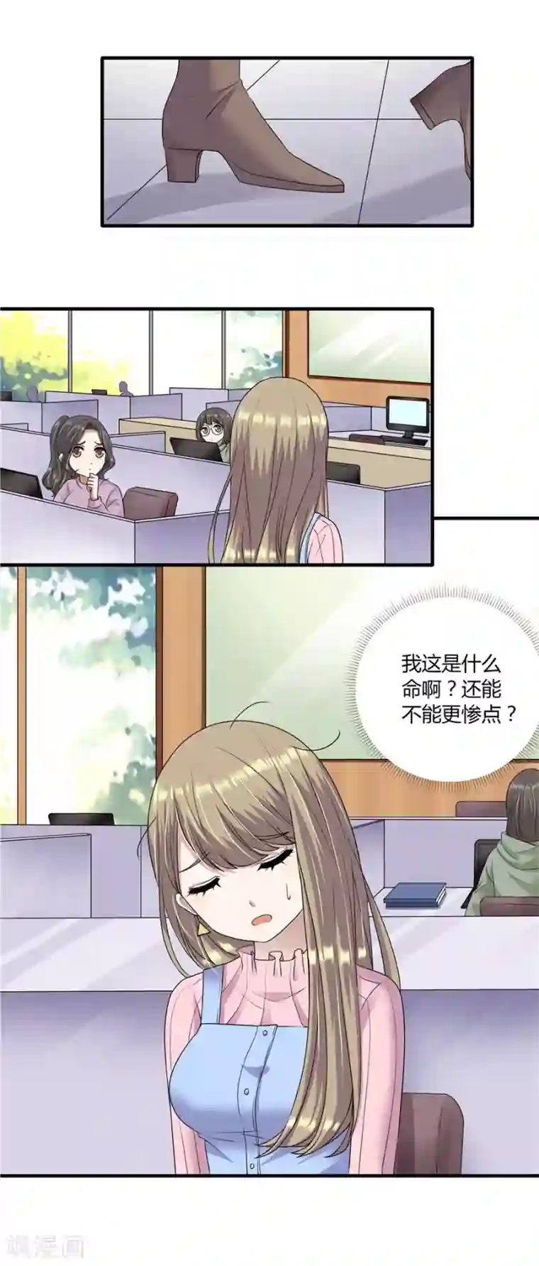 一千零一色号第19话8 情人节