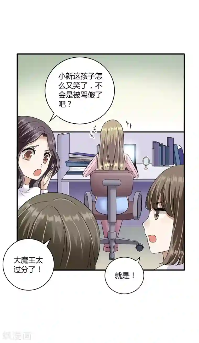 一千零一色号第19话8 情人节