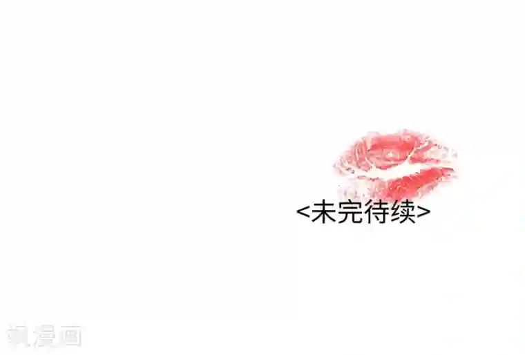 一千零一色号第19话8 情人节