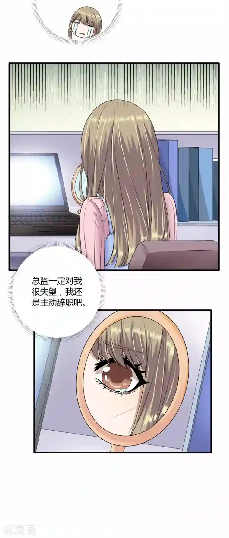 一千零一色号第19话8 情人节