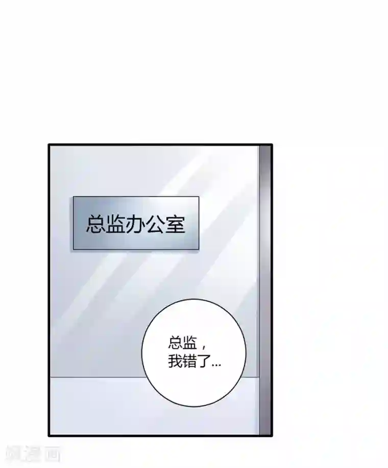 一千零一色号第19话8 情人节