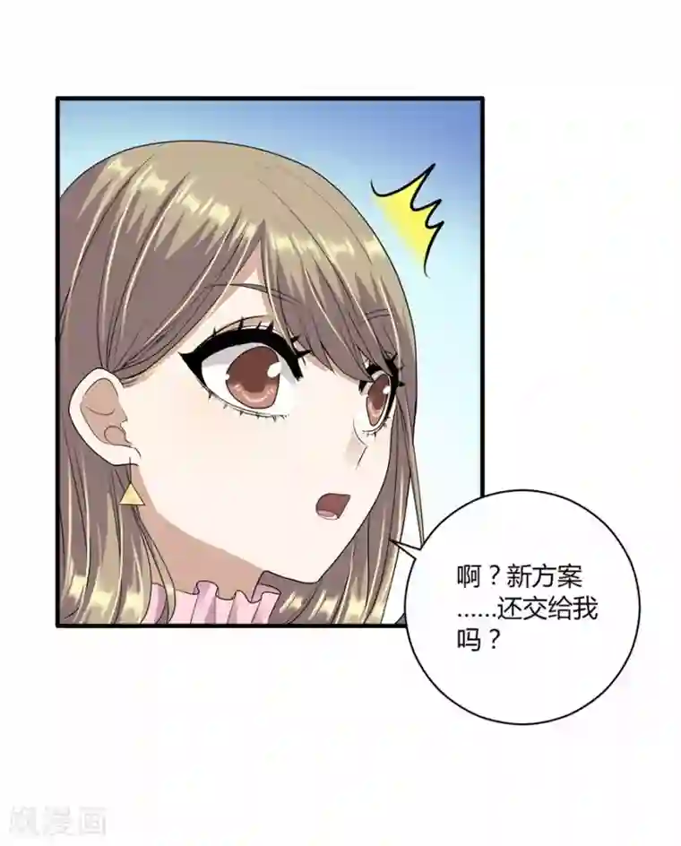 一千零一色号第19话8 情人节