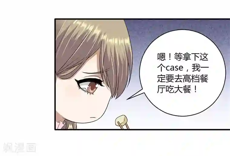 一千零一色号第19话9 情人节