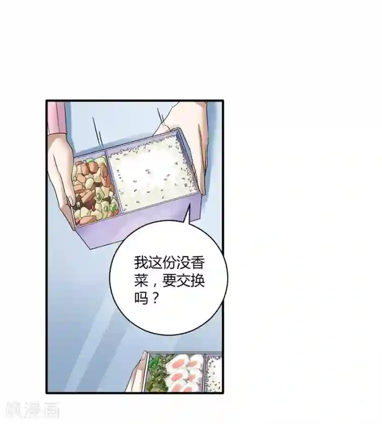 一千零一色号第19话9 情人节
