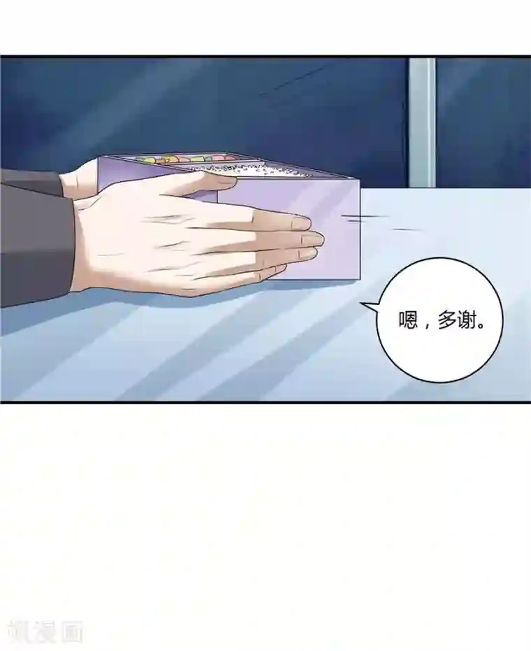 一千零一色号第19话9 情人节