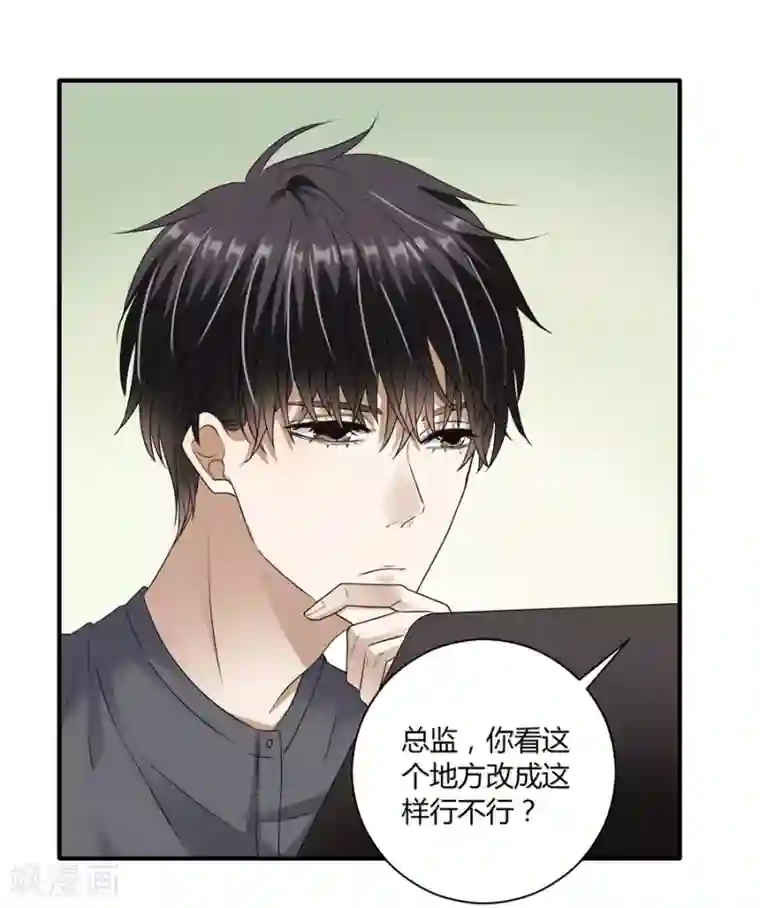 一千零一色号第19话9 情人节