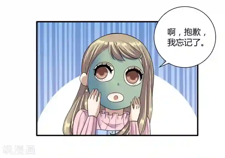 一千零一色号第19话9 情人节