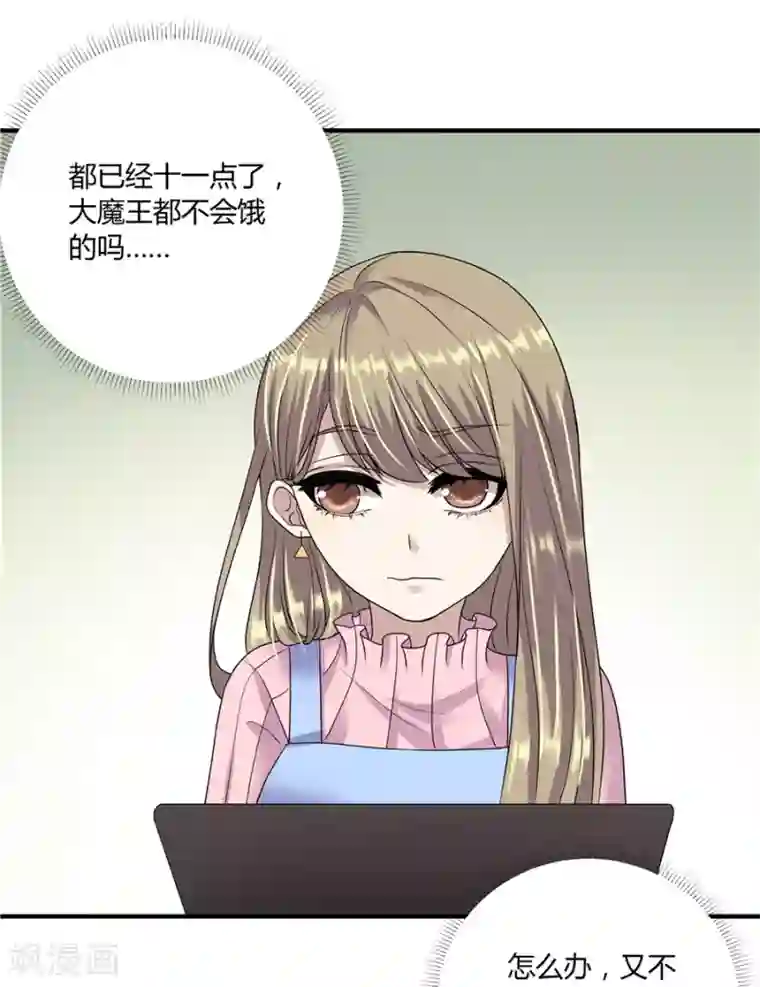 一千零一色号第19话9 情人节