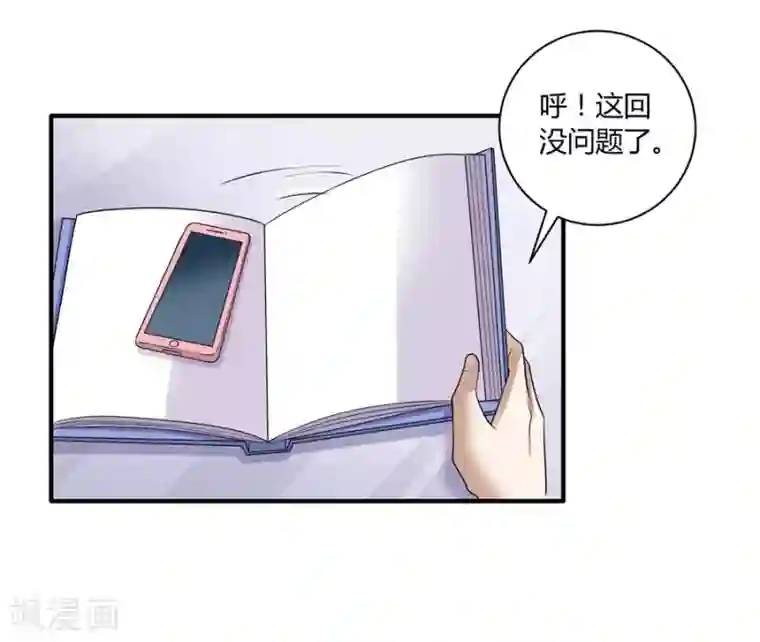 一千零一色号第19话9 情人节