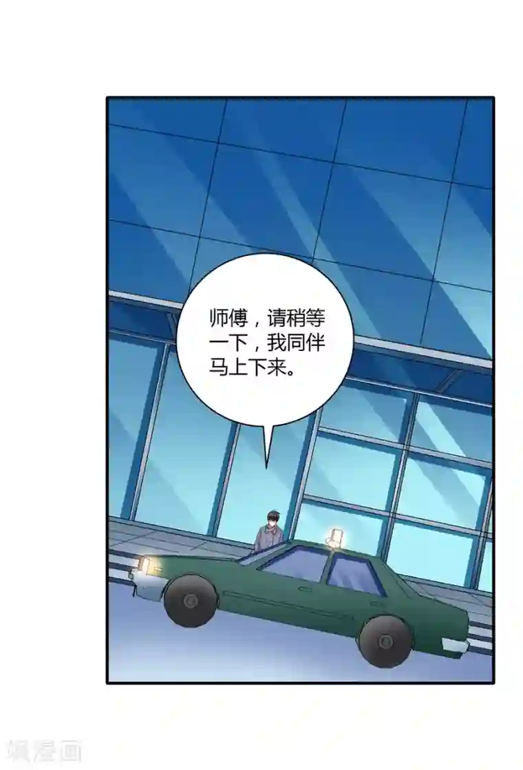 一千零一色号第19话9 情人节