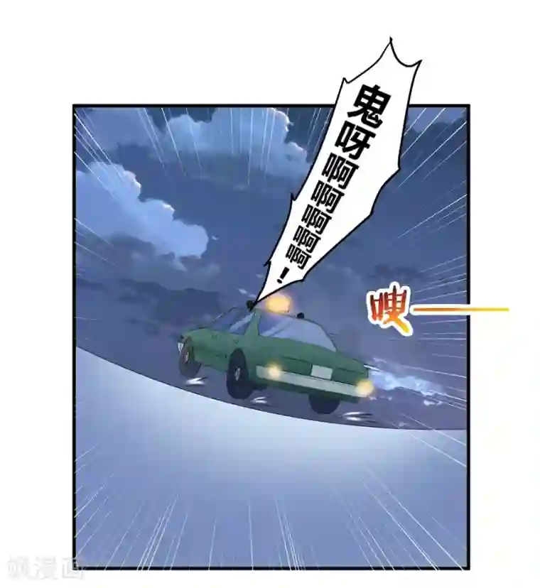 一千零一色号第19话9 情人节