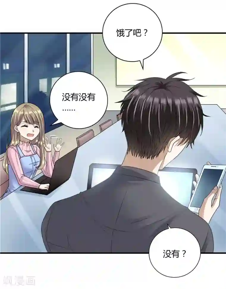 一千零一色号第19话9 情人节