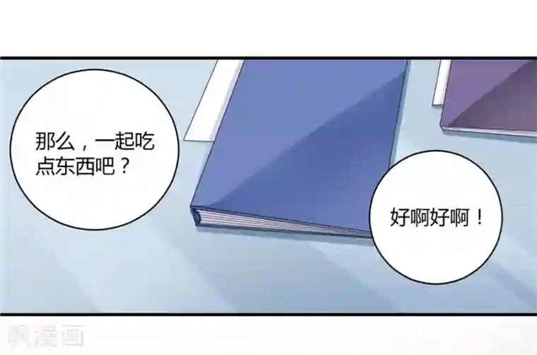 一千零一色号第19话9 情人节