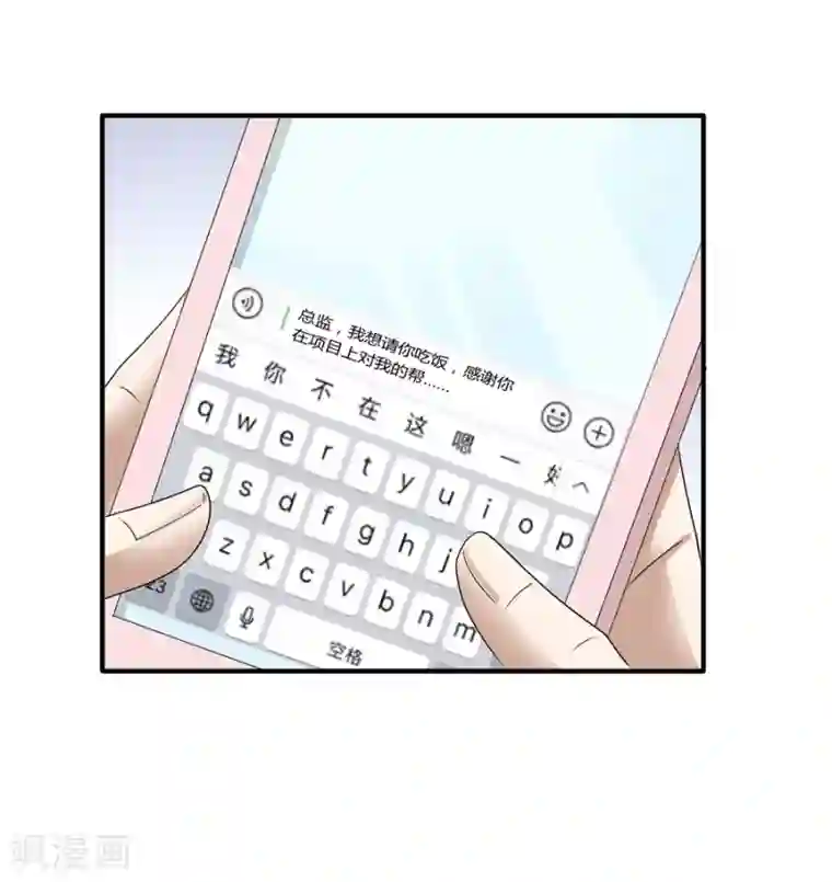 一千零一色号第19话10 情人节