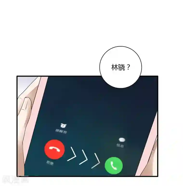 一千零一色号第19话10 情人节